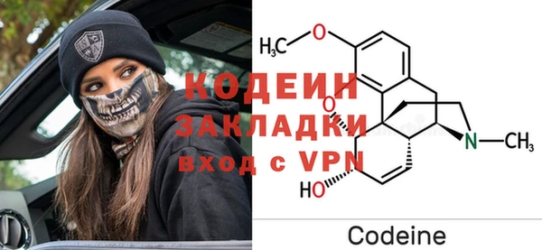 2c-b Бугульма